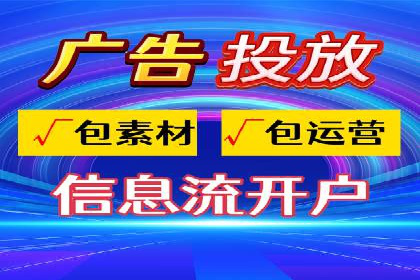 百度推广代理助力企业打造爆款产品