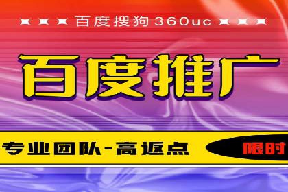 搜索引擎关键词竞价排名：如何提升品牌曝光度