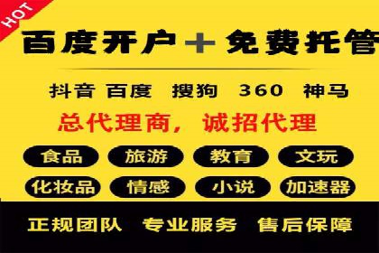 抖音信息流广告创意设计解析