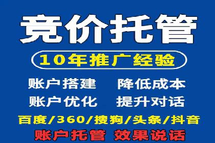 SEM竞价专员的日常工作流程与案例分析