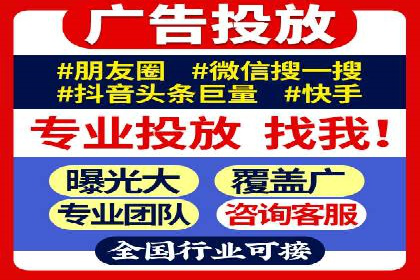 竞价账户开启秘诀：行业领先企业的成功经验